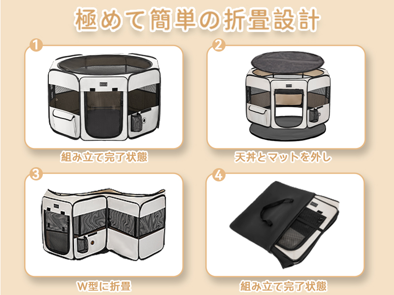 Amazon | Petsfit 犬 サークル ペットサークル 八角形 ドッグ